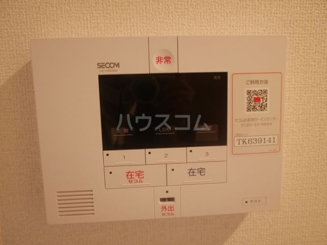 セキュリティ