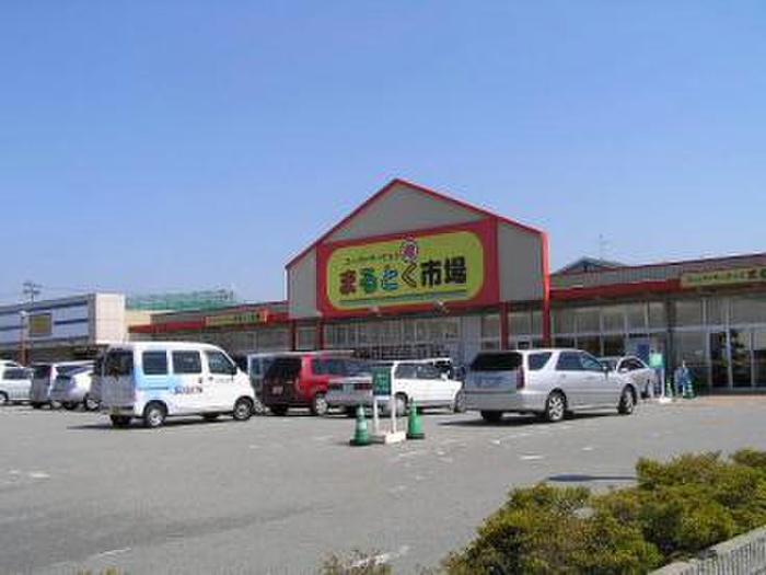 スーパー　まるとく市場（スーパー）まで710m
