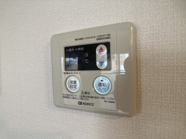 その他設備　2026年10月撮影※現況が相違する場合は現況を優先致します