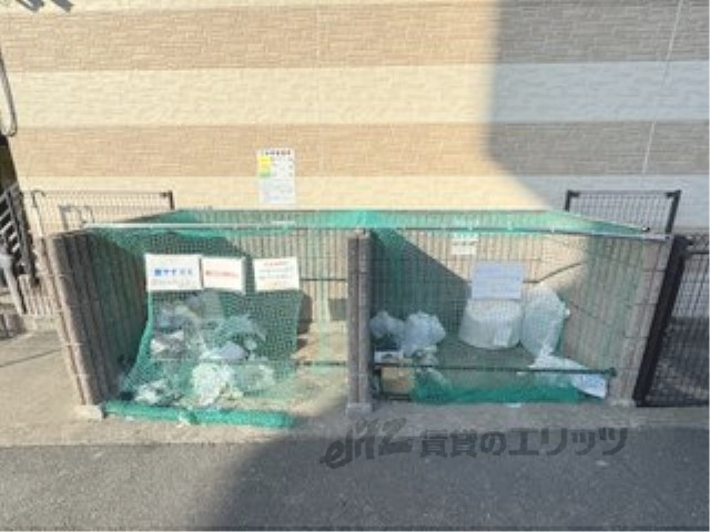 その他　ゴミ置き場