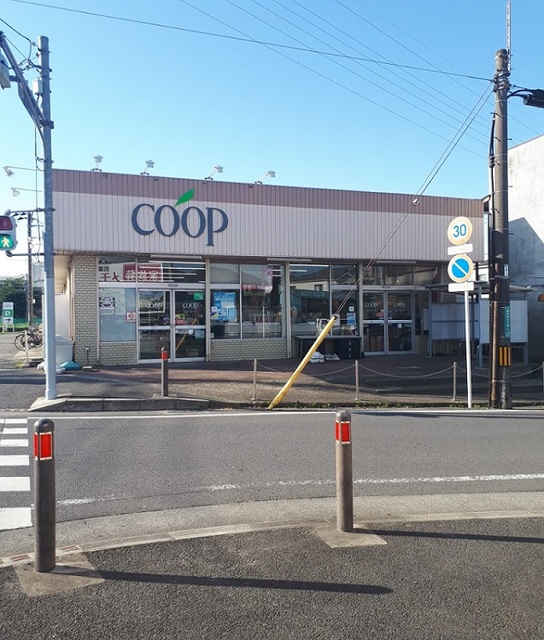 スーパー　ユーコープ麻溝店（スーパー）まで55m
