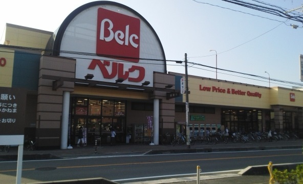 スーパー　ベルク　さいたま櫛引店（スーパー）まで1100m