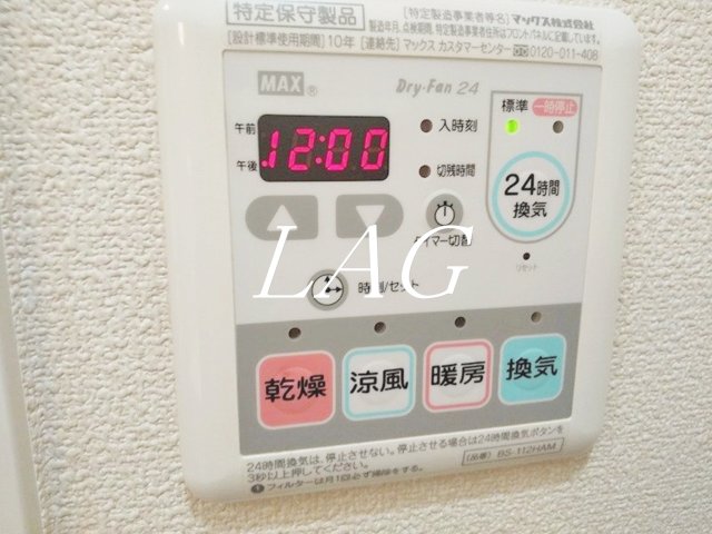 その他設備　浴室乾燥機です。