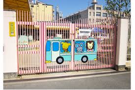 幼稚園・保育園　大国保育園（幼稚園・保育園）まで311m