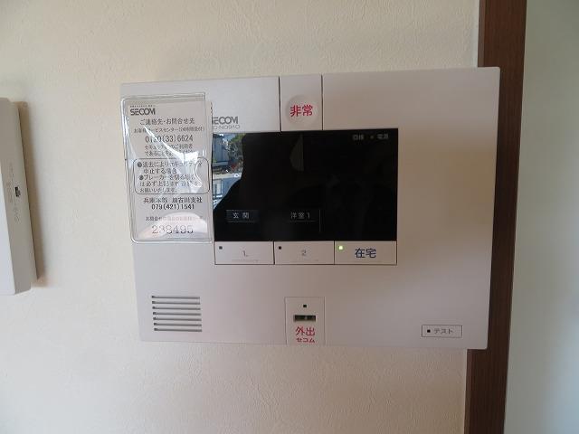 セキュリティ　◎セコム