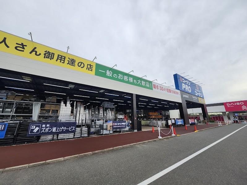 ホームセンター　コーナンプロ（ホームセンター）まで800m