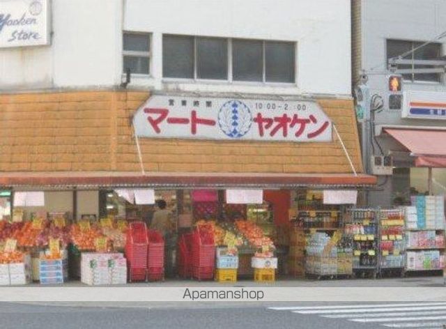 スーパー　（有）八百賢（スーパー）まで89m