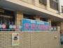 幼稚園・保育園　おりおの幼稚園（幼稚園・保育園）まで455m