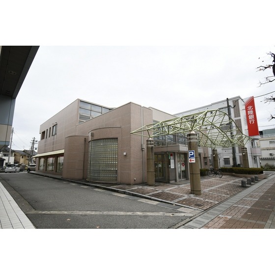 銀行　北陸銀行五福支店（銀行）まで1104m
