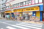 ドラックストア　マツモトキヨシときわ台店（ドラッグストア）まで663m