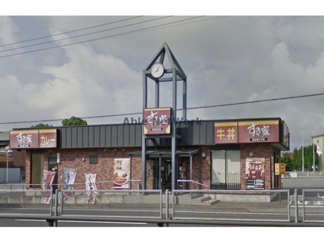飲食店　すき家1国岡崎宇頭店（飲食店）まで704m