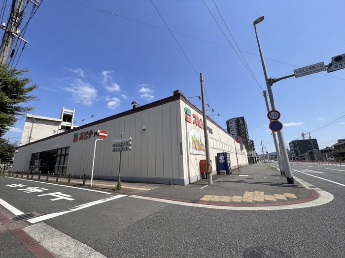 スーパー　スピナ戸畑店（スーパー）まで603m