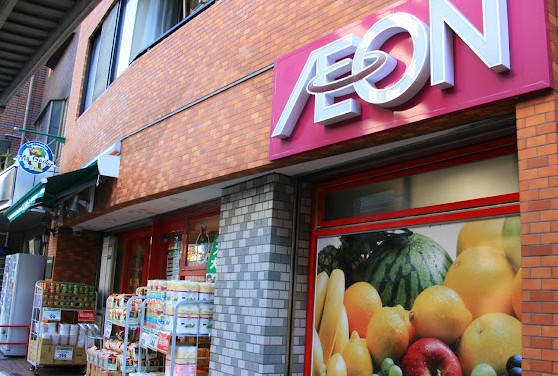 スーパー　まいばすけっと南長崎2丁目店（スーパー）まで289m