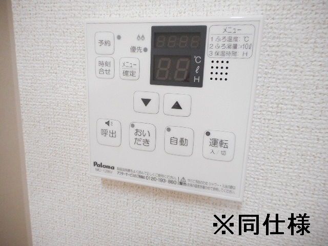 バス・シャワールーム