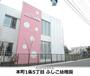 幼稚園・保育園　ふしこ幼稚園（幼稚園・保育園）まで1092m