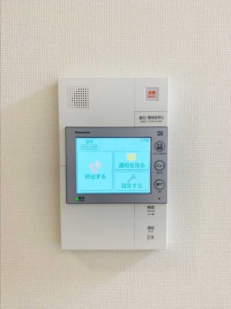 セキュリティ　設備