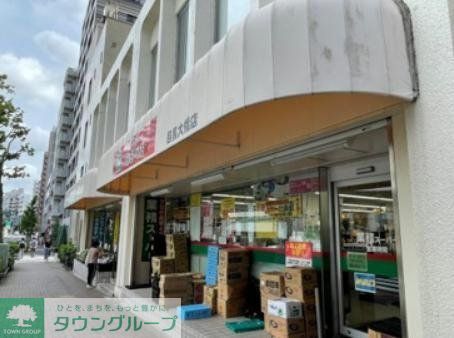 スーパー　業務スーパー目黒大橋店（スーパー）まで640m