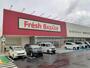スーパー　フレッシュバザール 井手店（スーパー）まで2700m