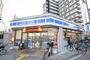 コンビニ　ローソン　成育三丁目店（コンビニ）まで152m