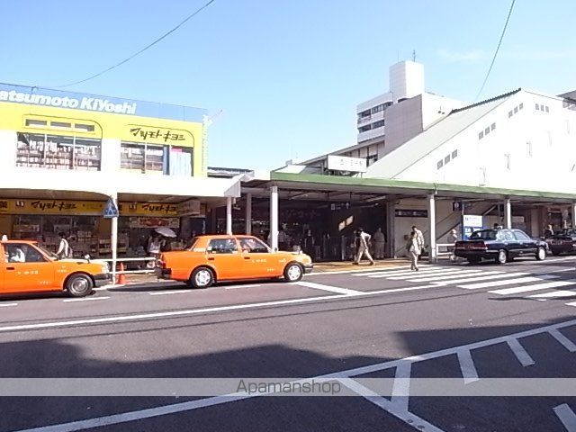 その他　西八王子駅（その他）まで850m