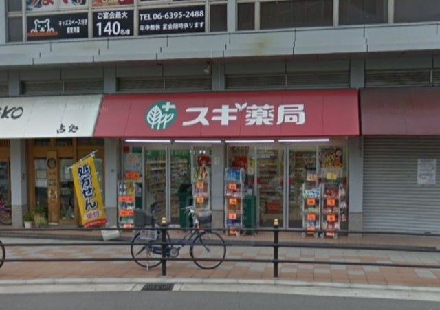 その他　スギドラッグ　三国駅前店（その他）まで164m