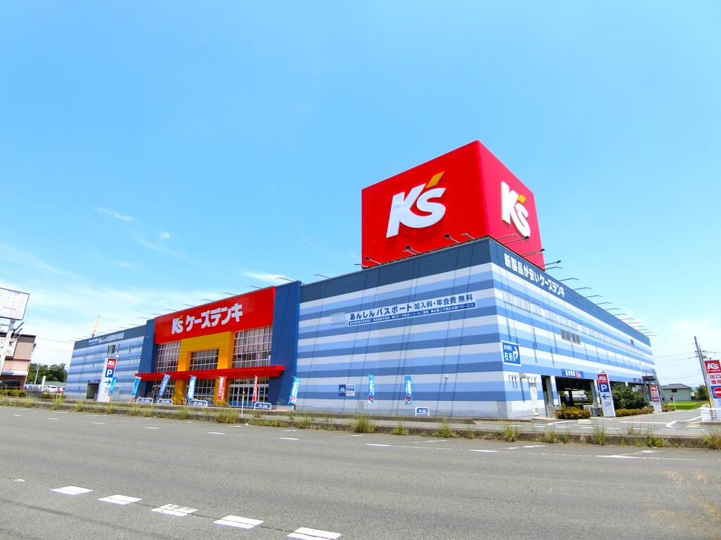 ホームセンター　ケーズデンキ前橋本店（ホームセンター）まで1326m