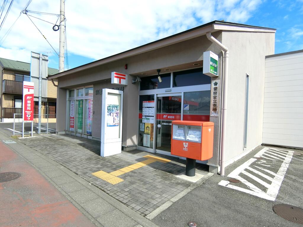郵便局　前橋総社北郵便局（郵便局）まで790m