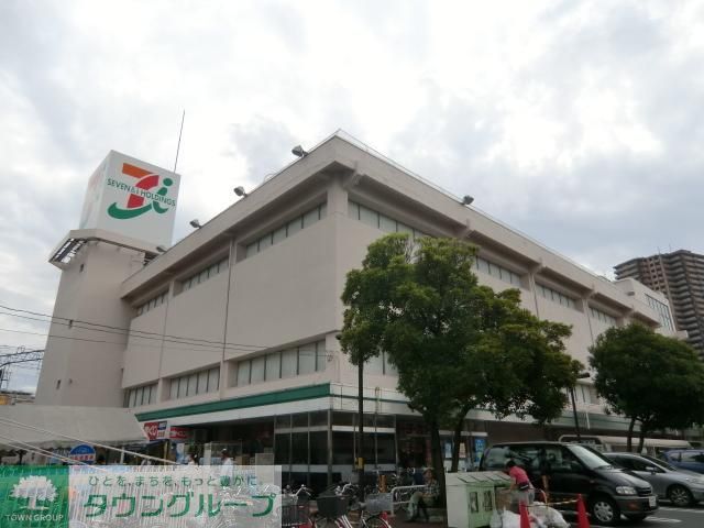 スーパー　イトーヨーカドー（スーパー）まで350m