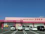 ドラックストア　コスモス宮崎空港店（ドラッグストア）まで300m