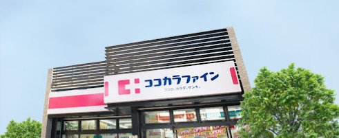 ドラックストア　ココカラファイン薬局 下井草駅前店（ドラッグストア）まで733m