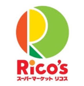 スーパー　リコス入船3丁目店（スーパー）まで560m