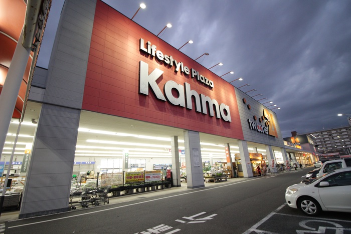 ホームセンター　カーマ（ホームセンター）まで1500m
