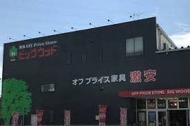ＪＲ鹿児島本線 箱崎駅 徒歩9分 6階建 築30年の周辺写真