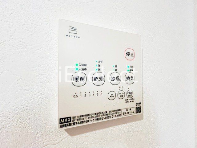 その他設備　雨の日に便利な浴室乾燥機付き♪