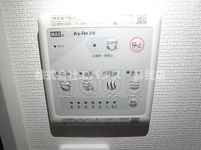 その他設備　浴室乾燥機付き