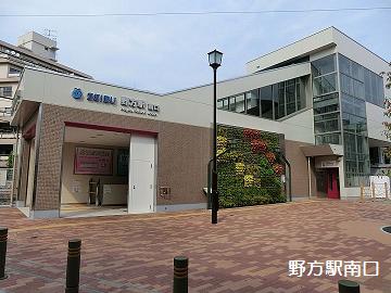 その他　野方駅（その他）まで802m