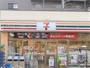 コンビニ　セブンイレブン新宿下落合駅北店（コンビニ）まで386m