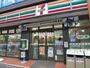 コンビニ　セブンイレブン渋谷本町1丁目店（コンビニ）まで201m