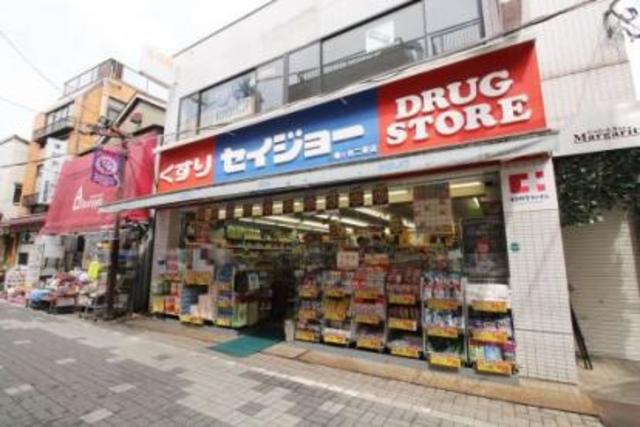 ドラックストア　くすりセイジョー幡ケ谷二番店（ドラッグストア）まで383m