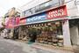 ドラックストア　くすりセイジョー幡ケ谷二番店（ドラッグストア）まで383m
