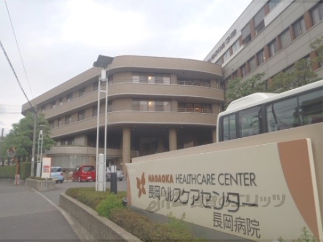 病院　長岡病院（病院）まで140m