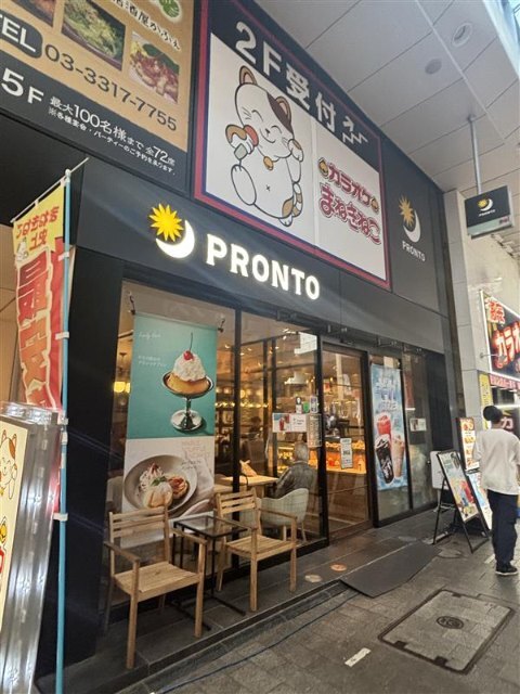 AIFLAT高円寺の周辺写真