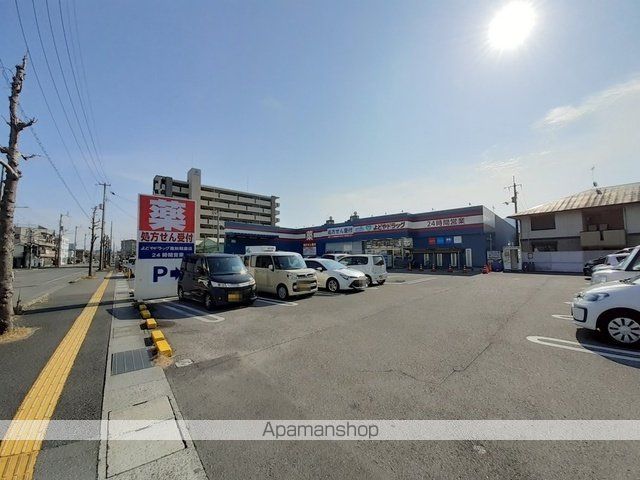 ドラックストア　よどやドラッグ　朝倉店（ドラッグストア）まで800m