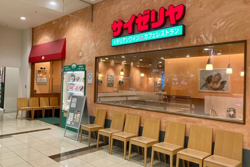飲食店　サイゼリヤラソラ札幌店（飲食店）まで1233m