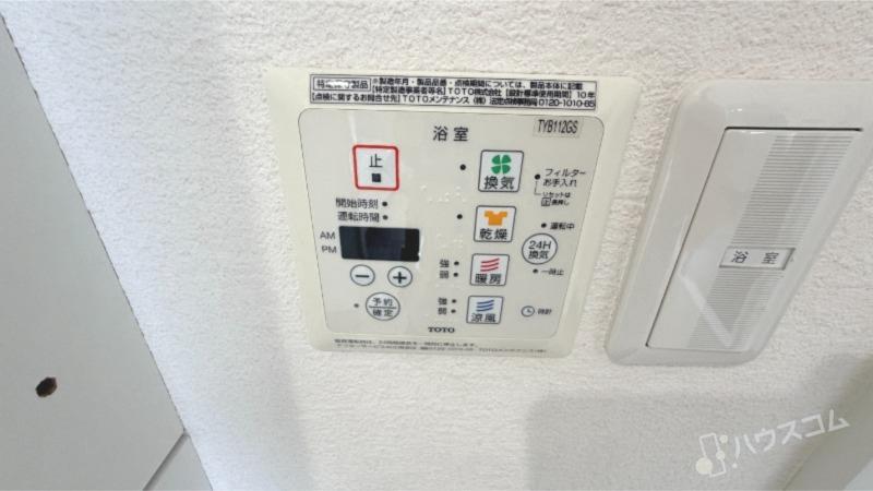 阪急宝塚線 庄内駅 徒歩11分 4階建 築39年のその他写真