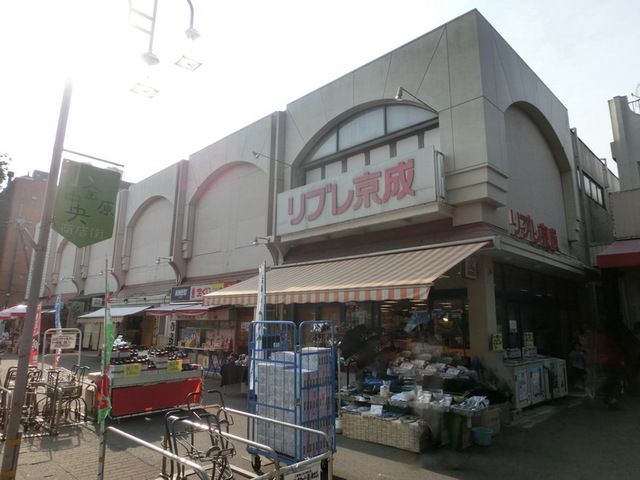 スーパー　リブレ京成小金原店（スーパー）まで440m