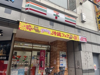 コンビニ　セブンイレブン横浜綱島駅北口店（コンビニ）まで382m