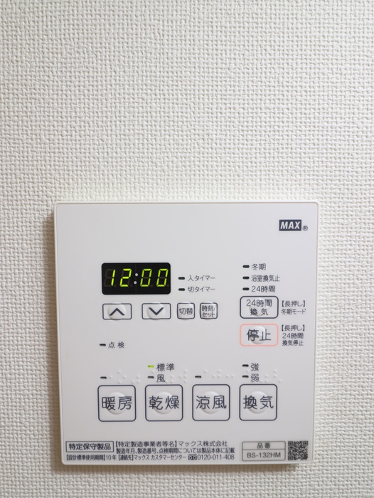 リヴシティ錦糸町四番館のその他写真
