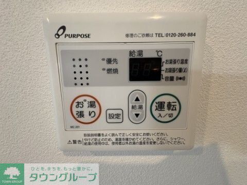 ジーメゾン加茂宮のその他写真