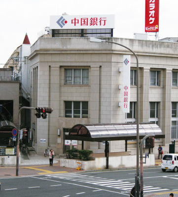 銀行　中国銀行倉敷駅前支店（銀行）まで441m